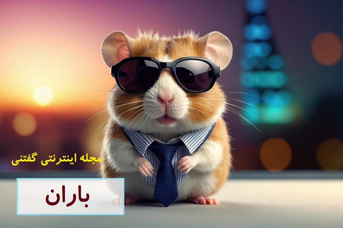 پاسخ-چیستان-پایین-می-آید-ولی-بالا-نه