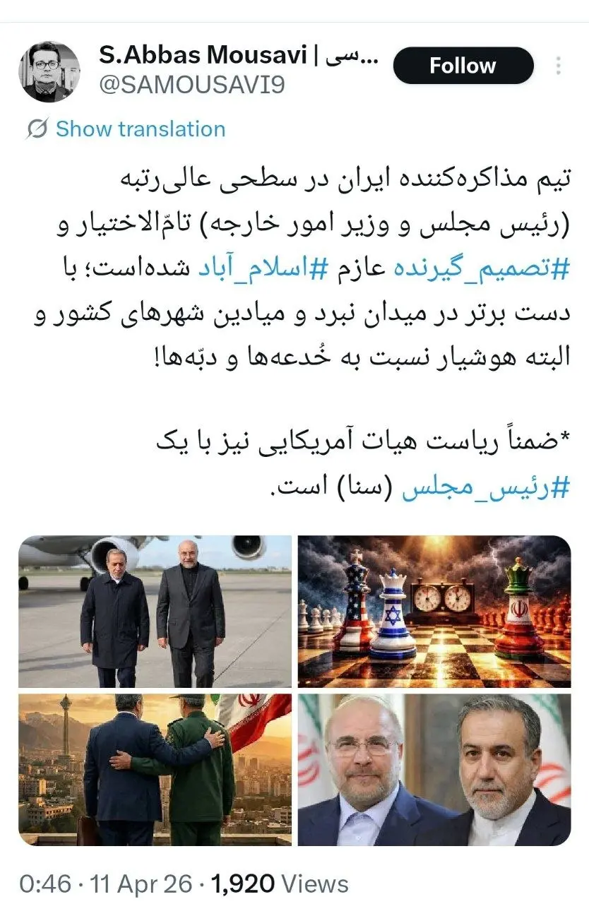 photo_2026-04-11_02-38-07