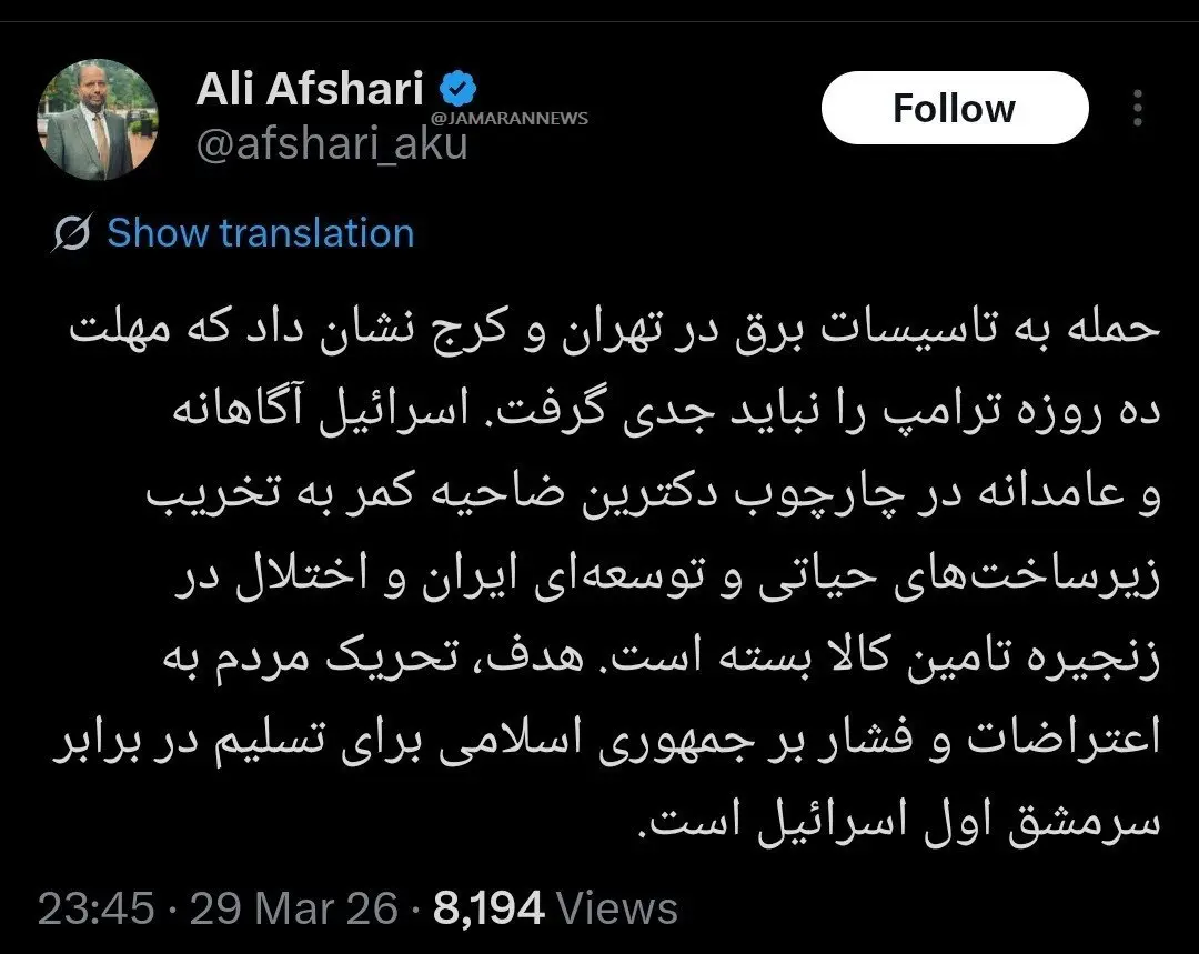 IMG_20260330_012349_434