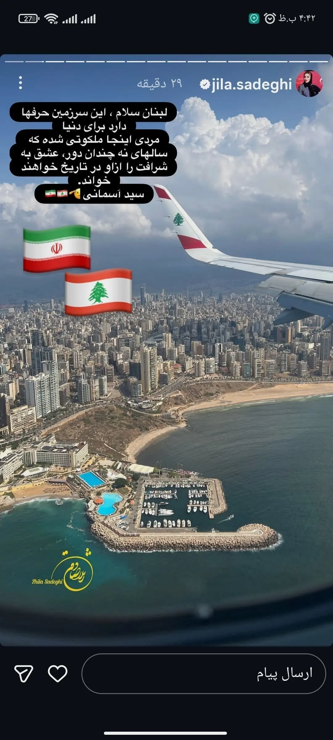 صادقی