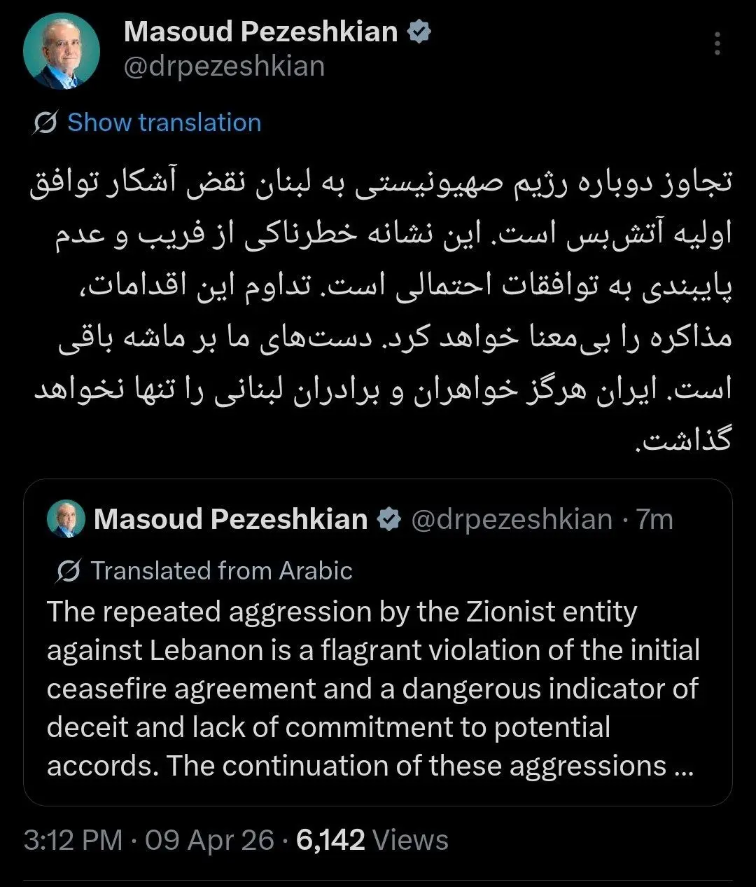 photo_2026-04-09_16-26-41