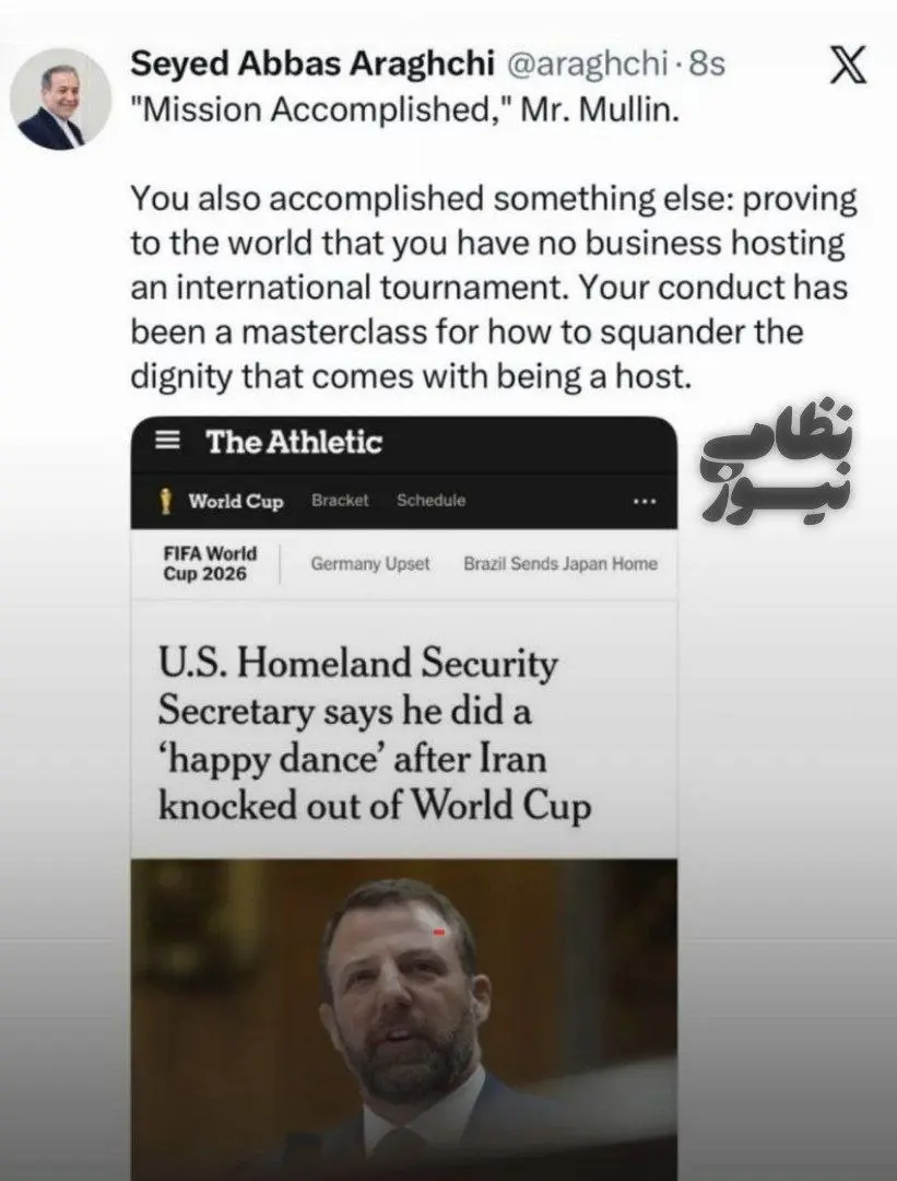 عراق