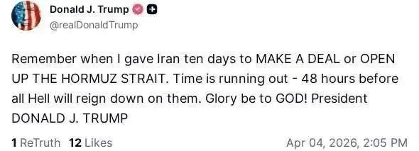 photo_2026-04-04_17-45-28