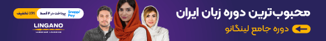 کانادا اولین تیم یک‌هشتم نهایی جام جهانی