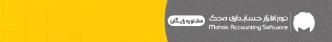گروه نرم افزاری محک