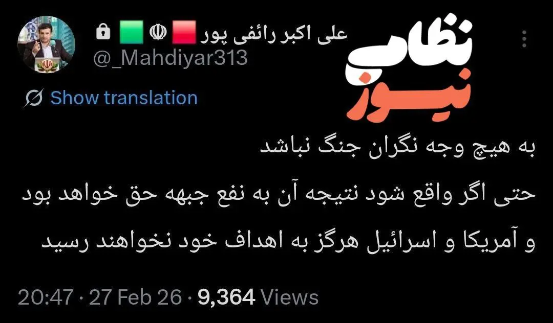 photo_2026-02-27_23-08-37