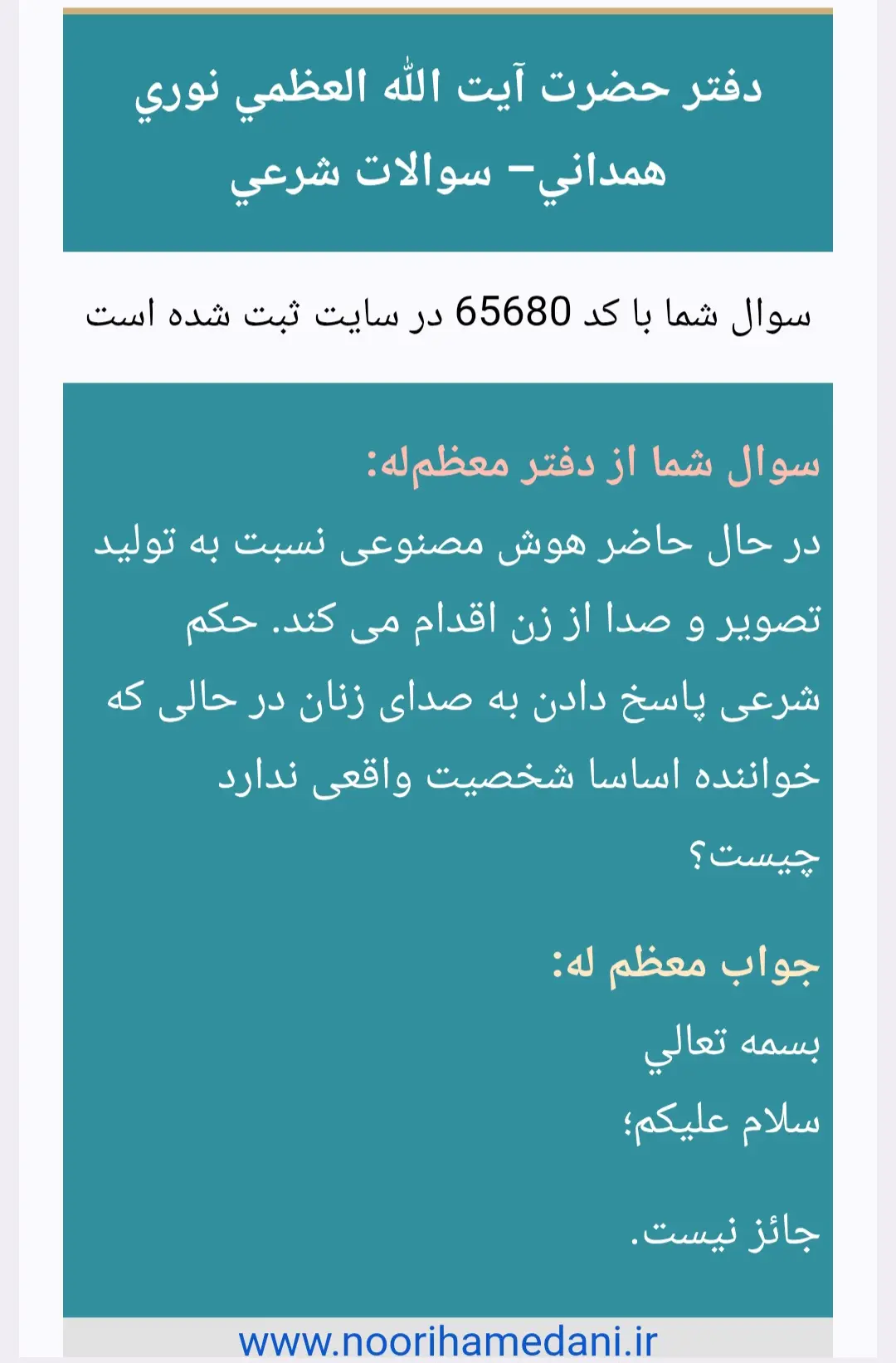 Screenshot_20260913_090136_Gmail