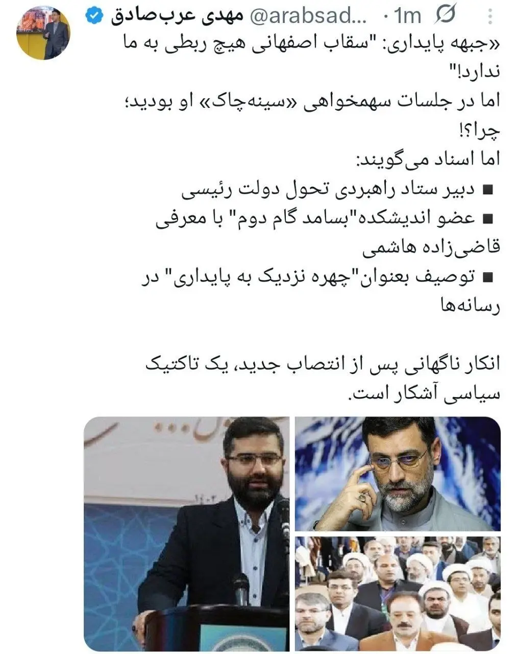 IMG_20251119_225215_010