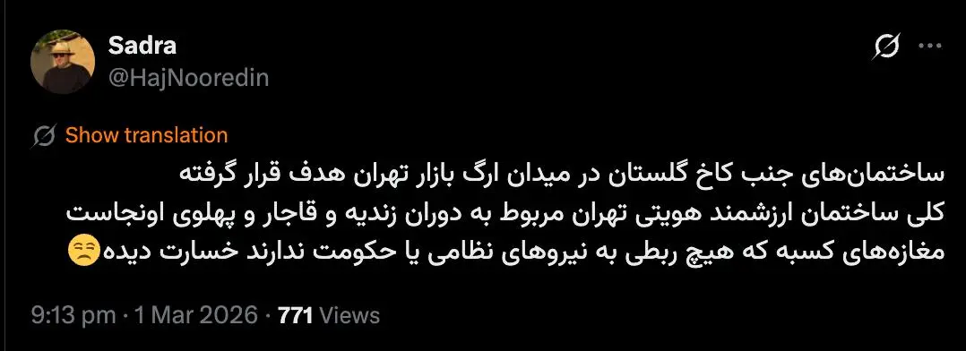 photo_2026-03-02_00-17-51