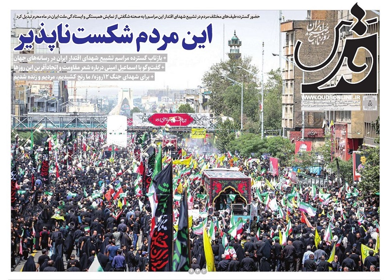 newspaperimgl_10681_1