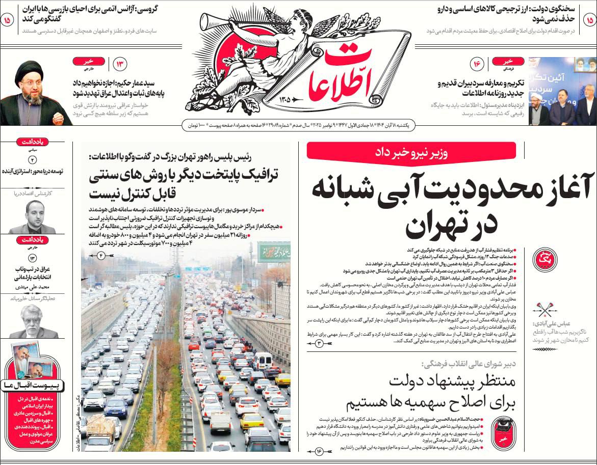 photo_2025-11-09_07-35-58