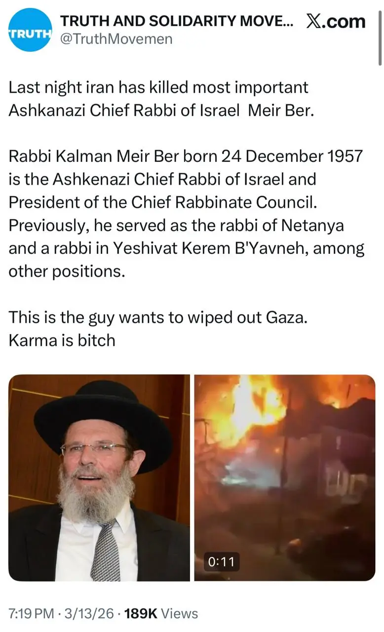 photo_2026-03-13_23-44-04