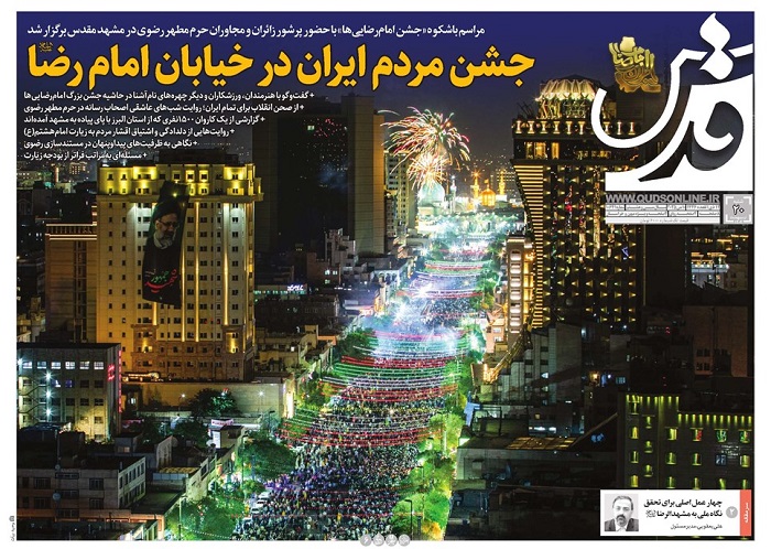 newspaperimgl_10641_1