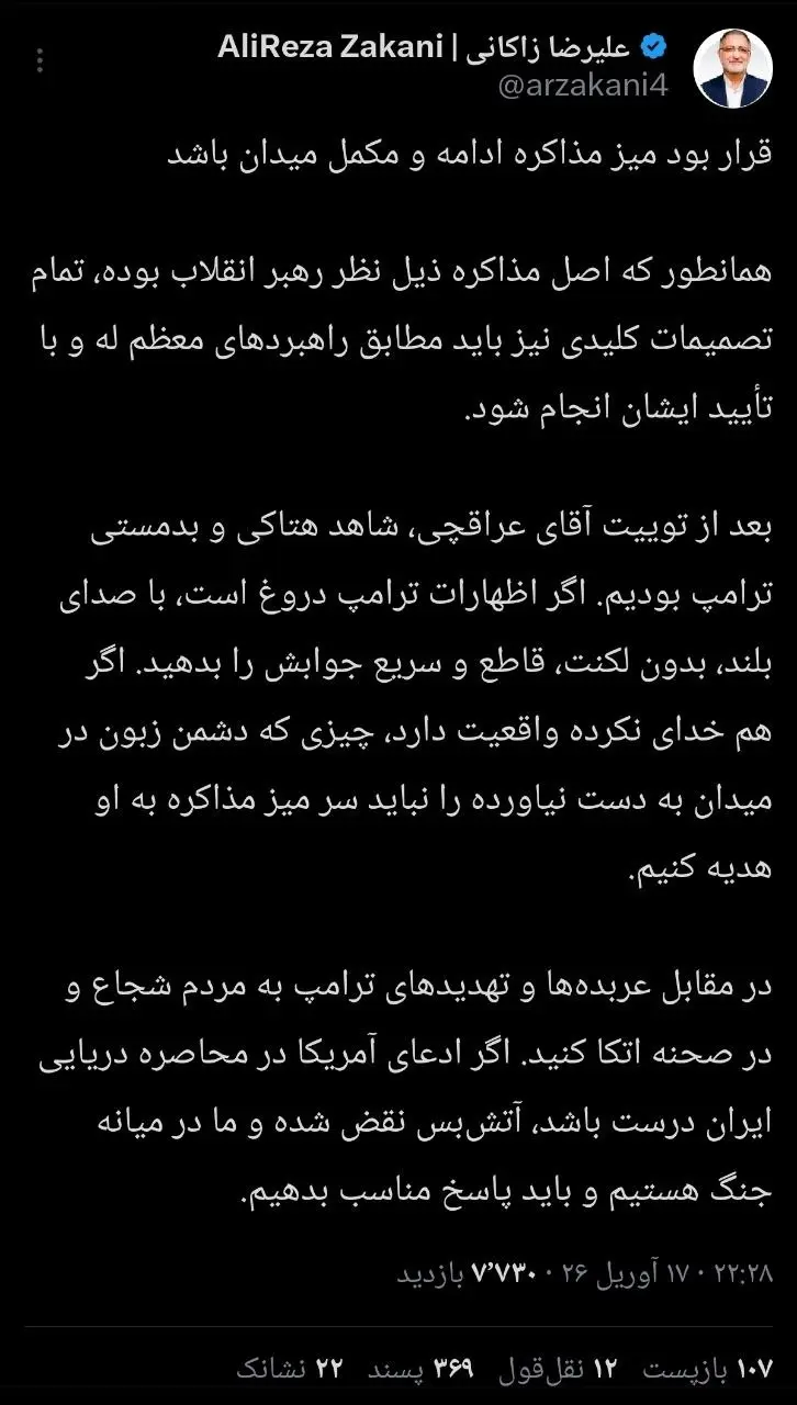 photo_2026-04-18_00-21-17