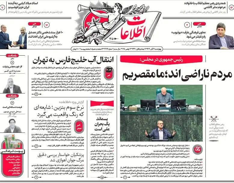 photo_2025-11-12_07-06-27