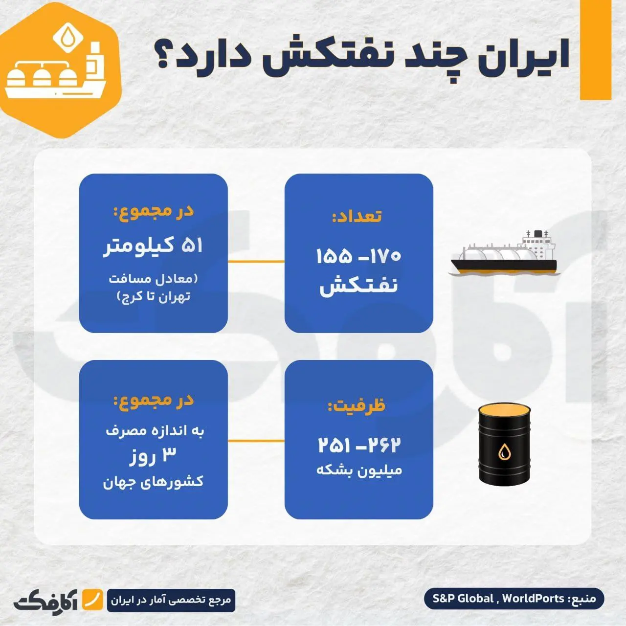 IMG_20260225_220945_024