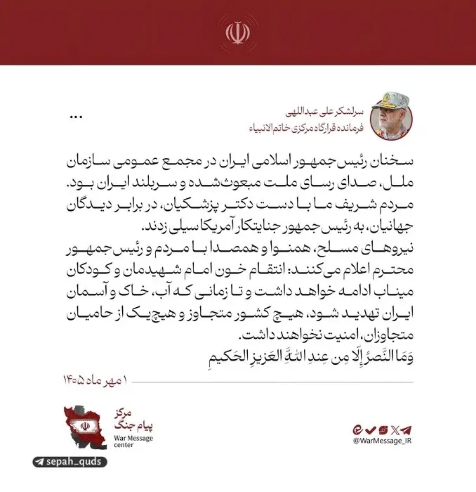 173126826