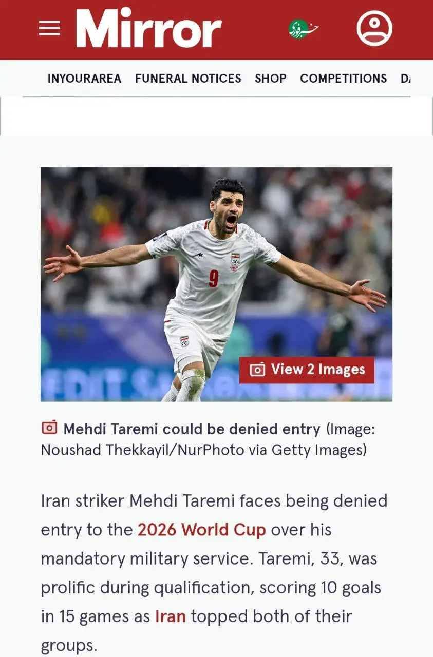 انتقاد رسانه بریتانیایی از تصمیم آمریکا؛ مهدی طارمی غایب جام‌جهانی؟