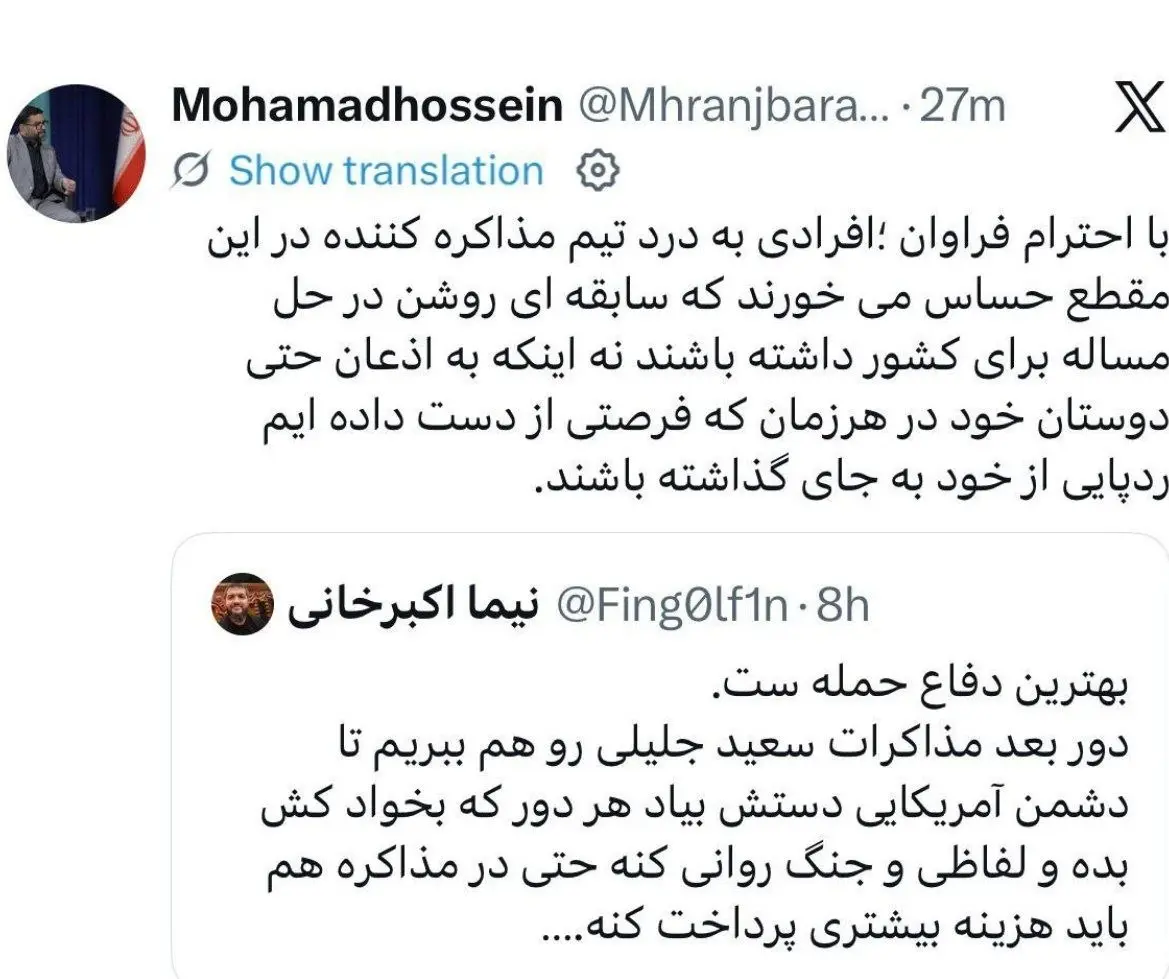 photo_2026-04-14_19-48-43