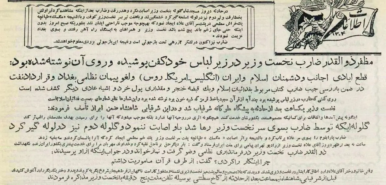 IMG_20251116_181713_559