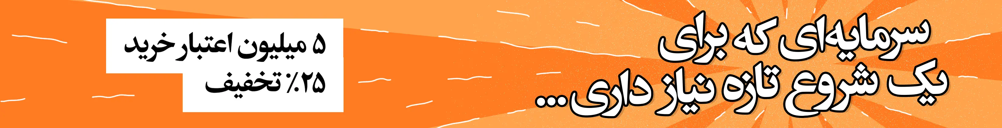 انتشارات افق