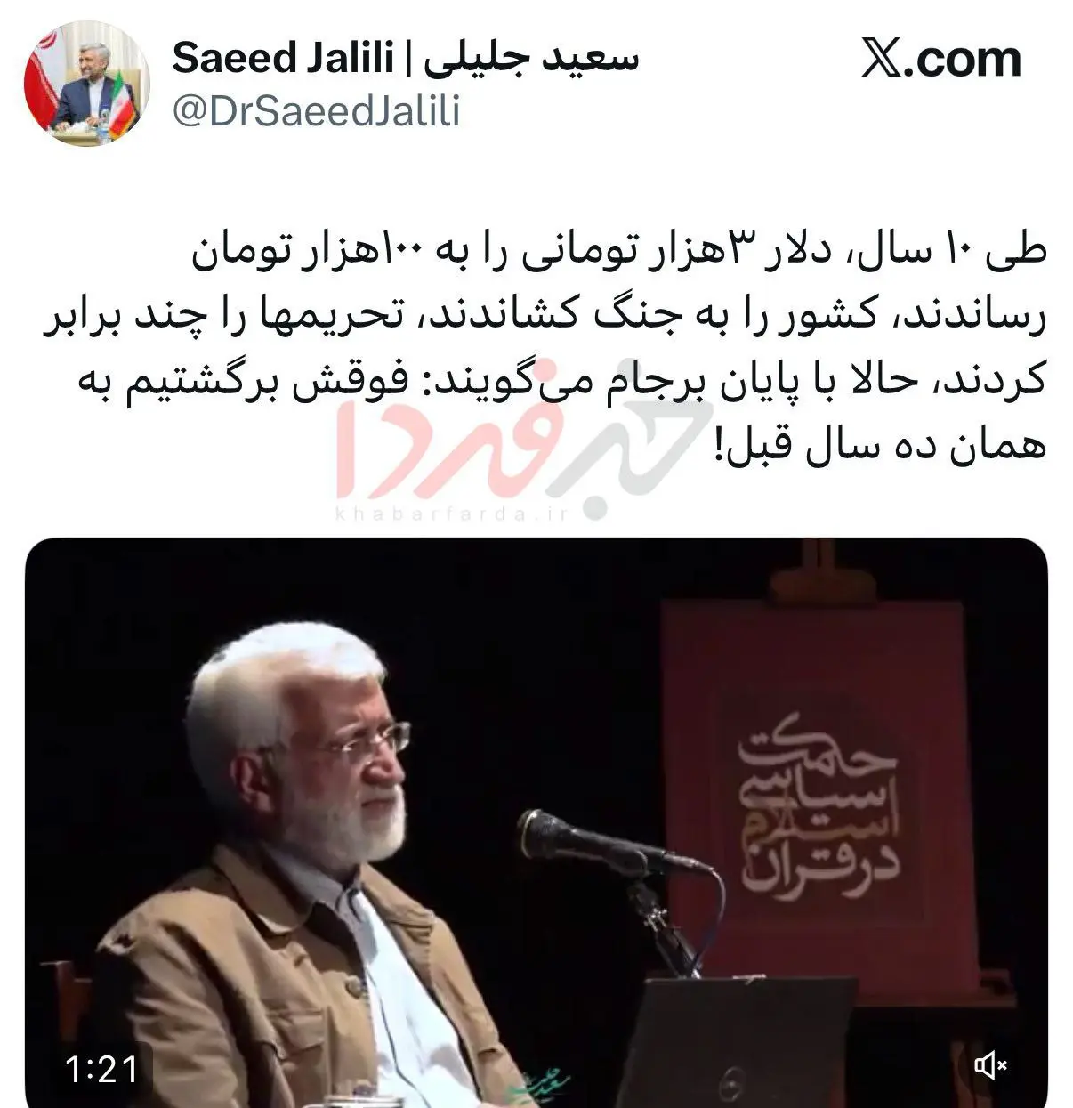 IMG_20251119_192135_511