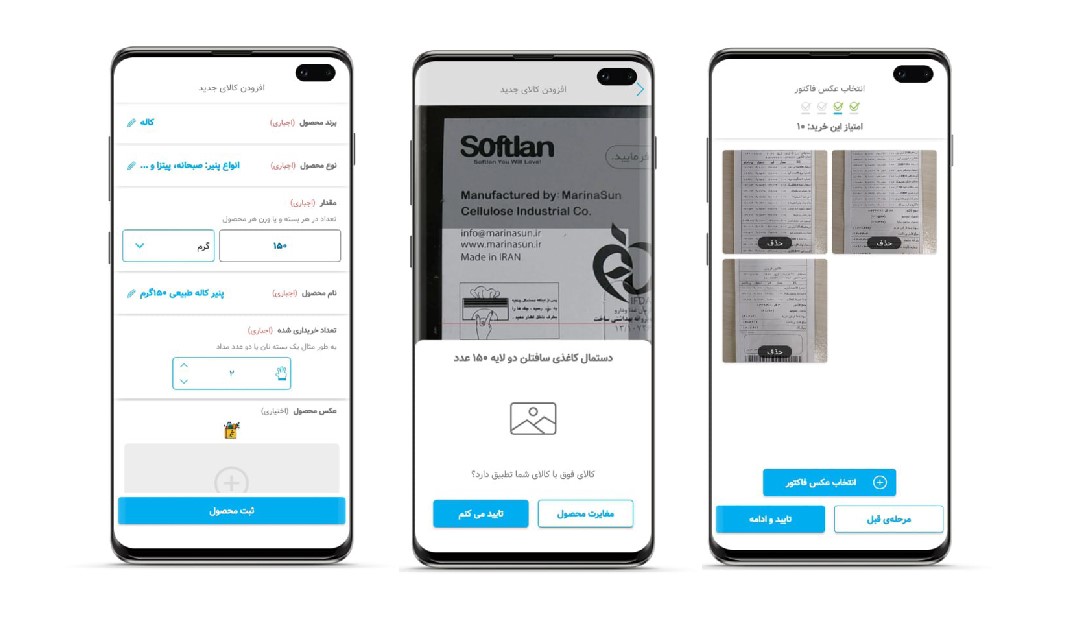 داستان شکل گیری «اپلیکیشن کابینت» در مرکز نوآوری آو - تصویر 2