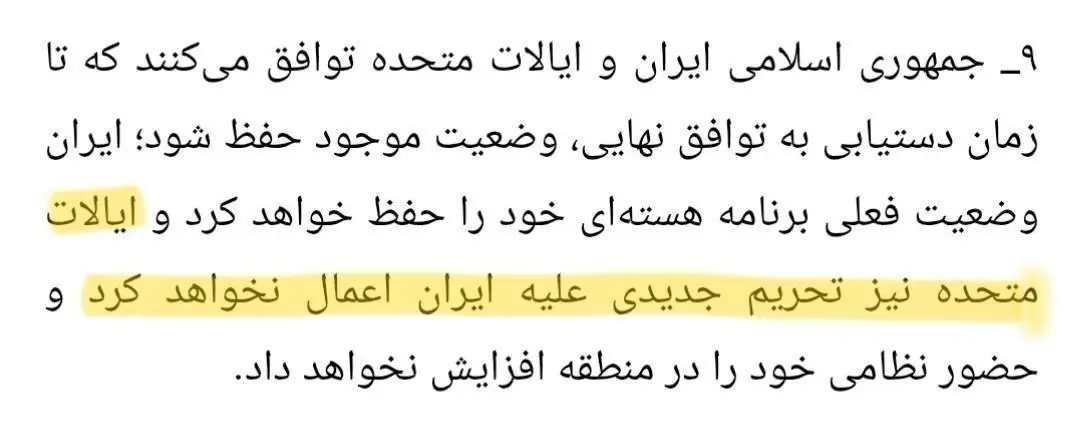 نقض