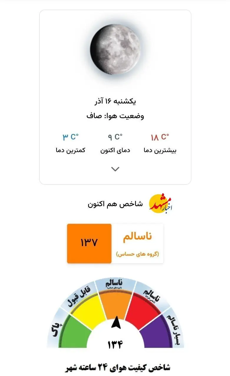 IMG_20251207_223012_941