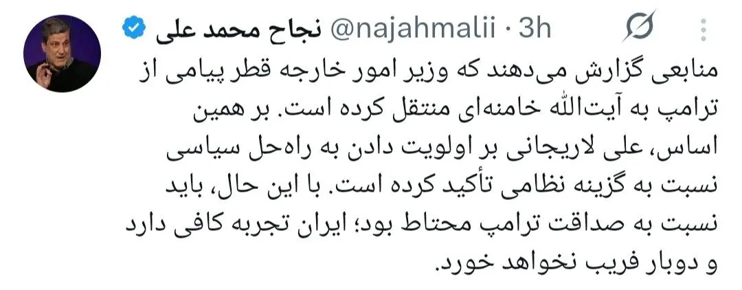 IMG_20260201_042927_738