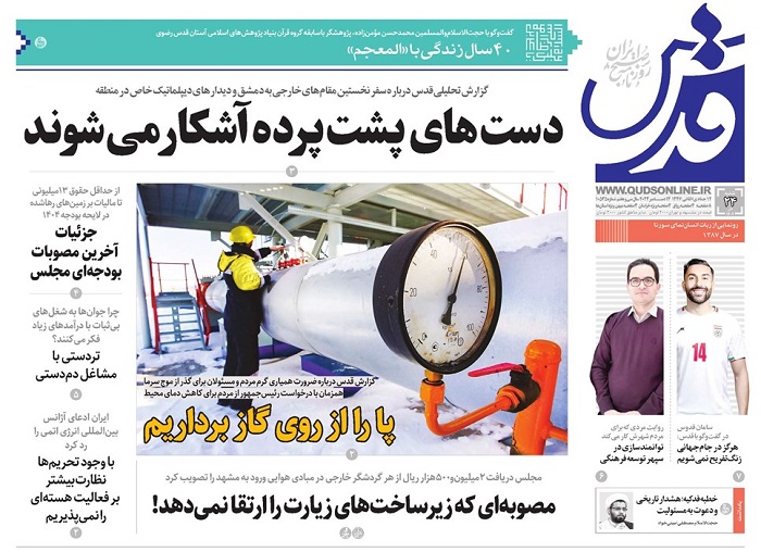 newspaperimgl_10535_1