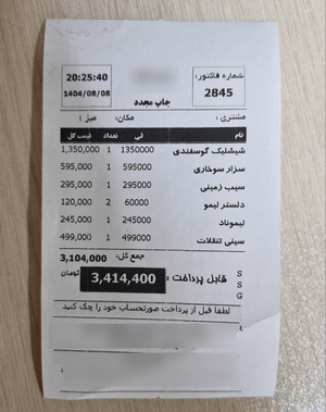 87b0286b6cfb4d1b8b2e0bdedd1f0194