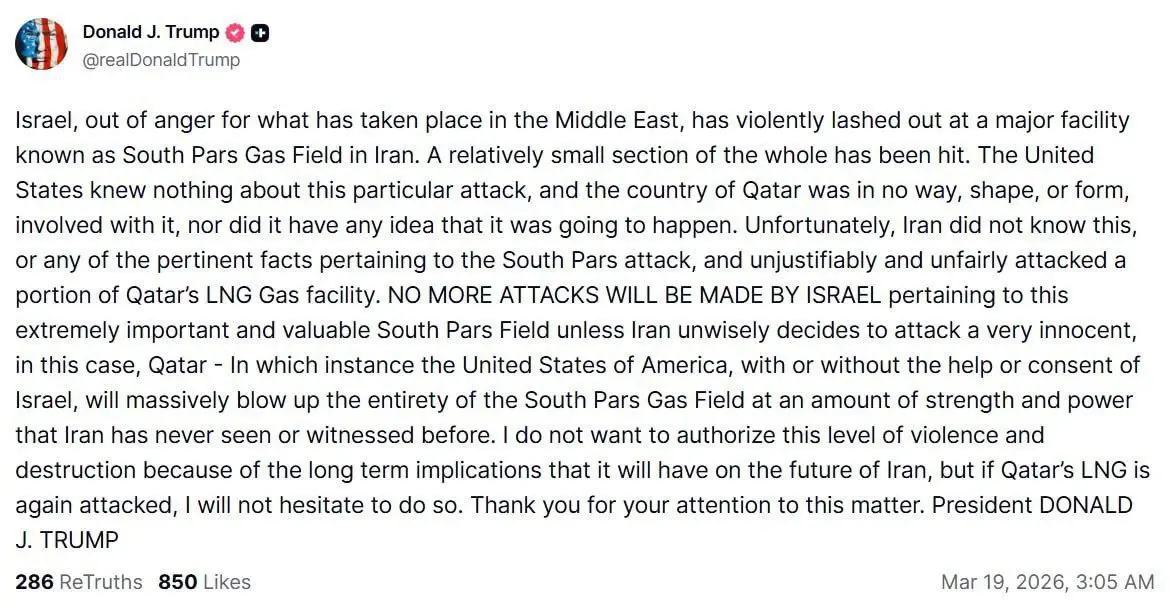 photo_2026-03-19_06-08-06