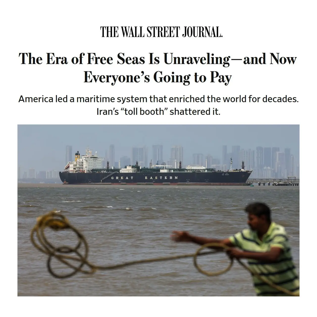 دریاهای آزاد