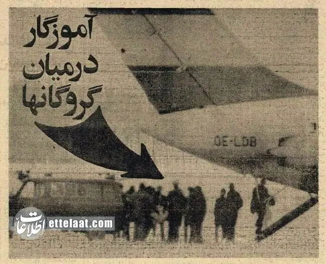 photo_۲۰۲۵-۱۲-۳۰_۰۵-۲۱-۲۸