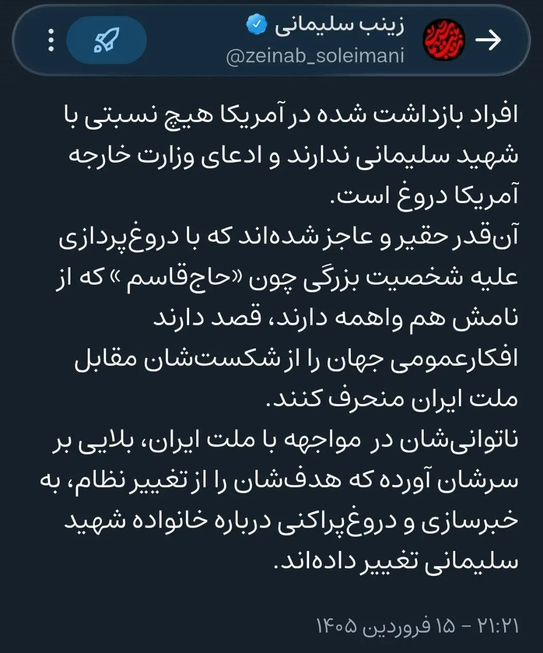 photo_2026-04-04_21-57-24