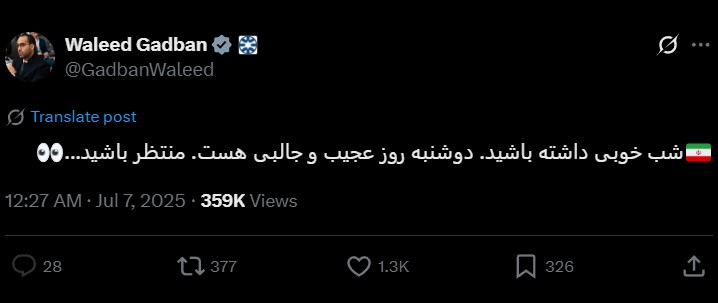 Screenshot 2025-07-07 012700