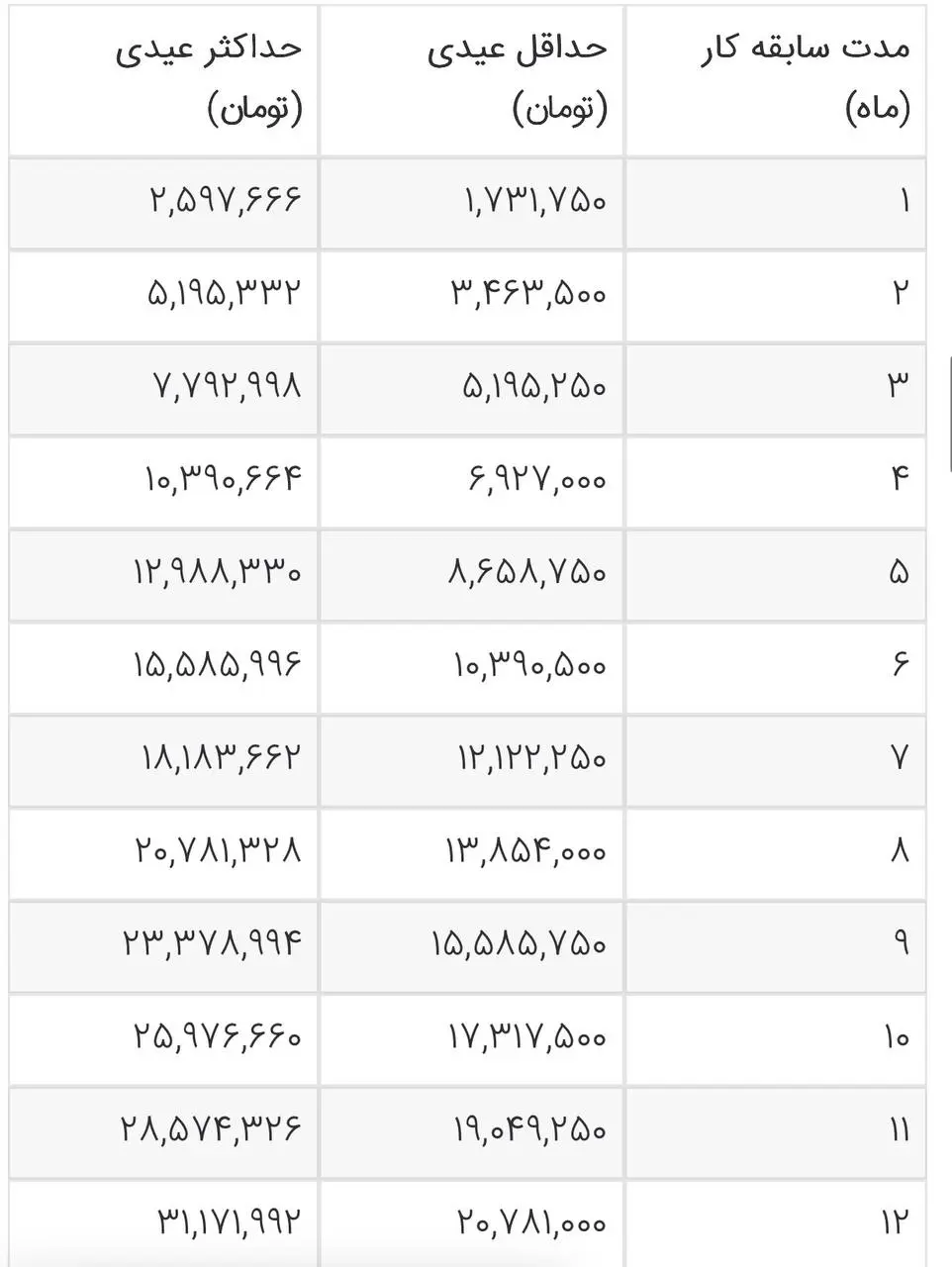 photo_2026-02-19_20-47-32