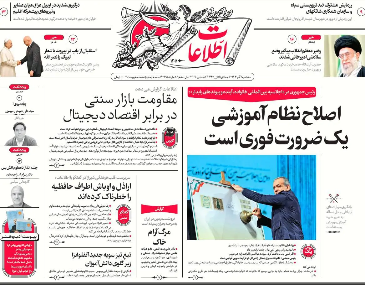 photo_2025-12-02_07-46-50