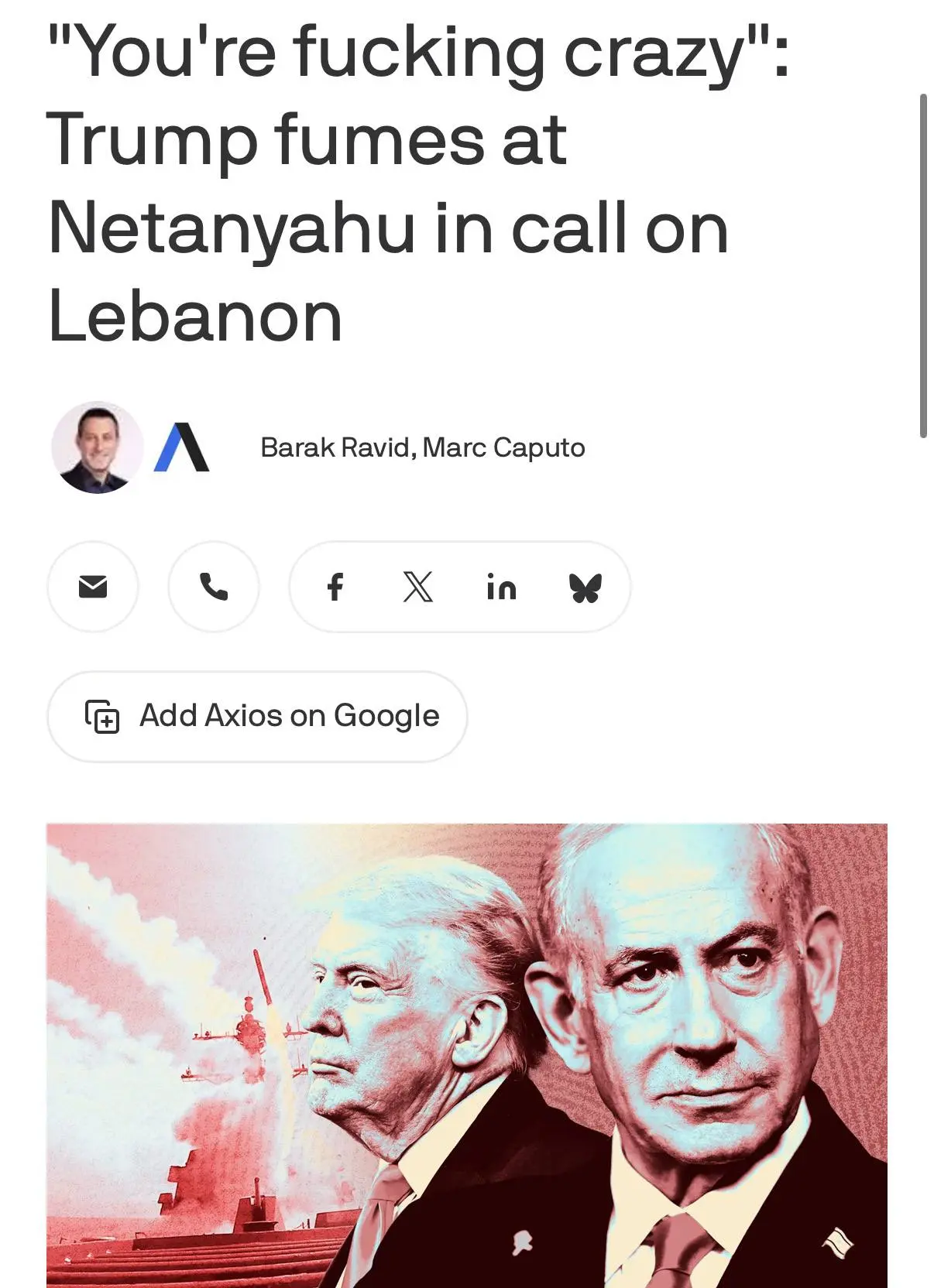 اکسیوس