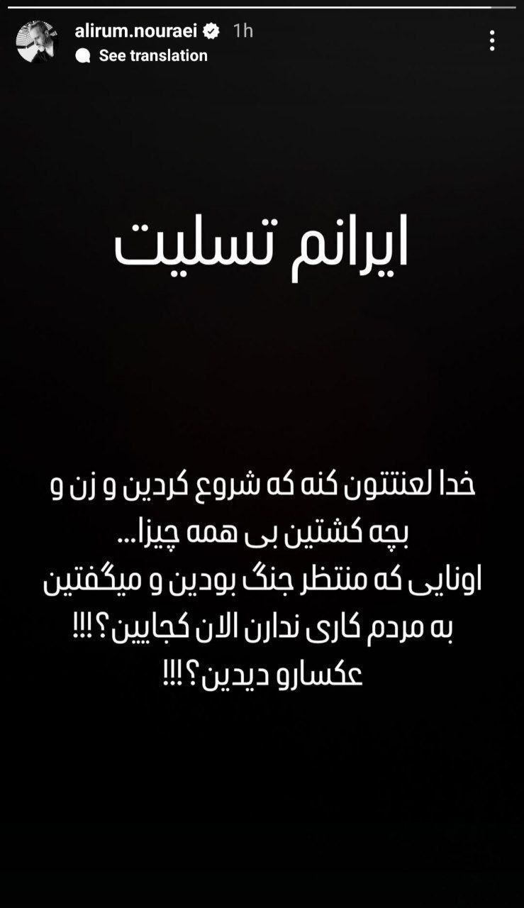 هنرمندان 5