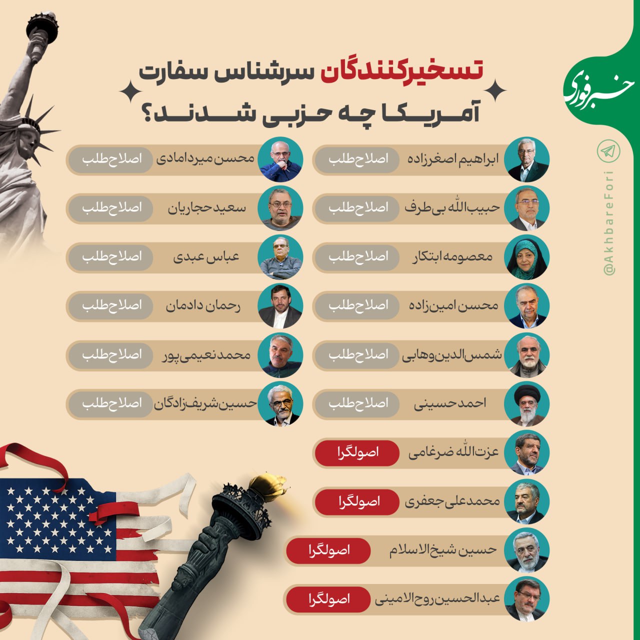 IMG_20251105_215817_954