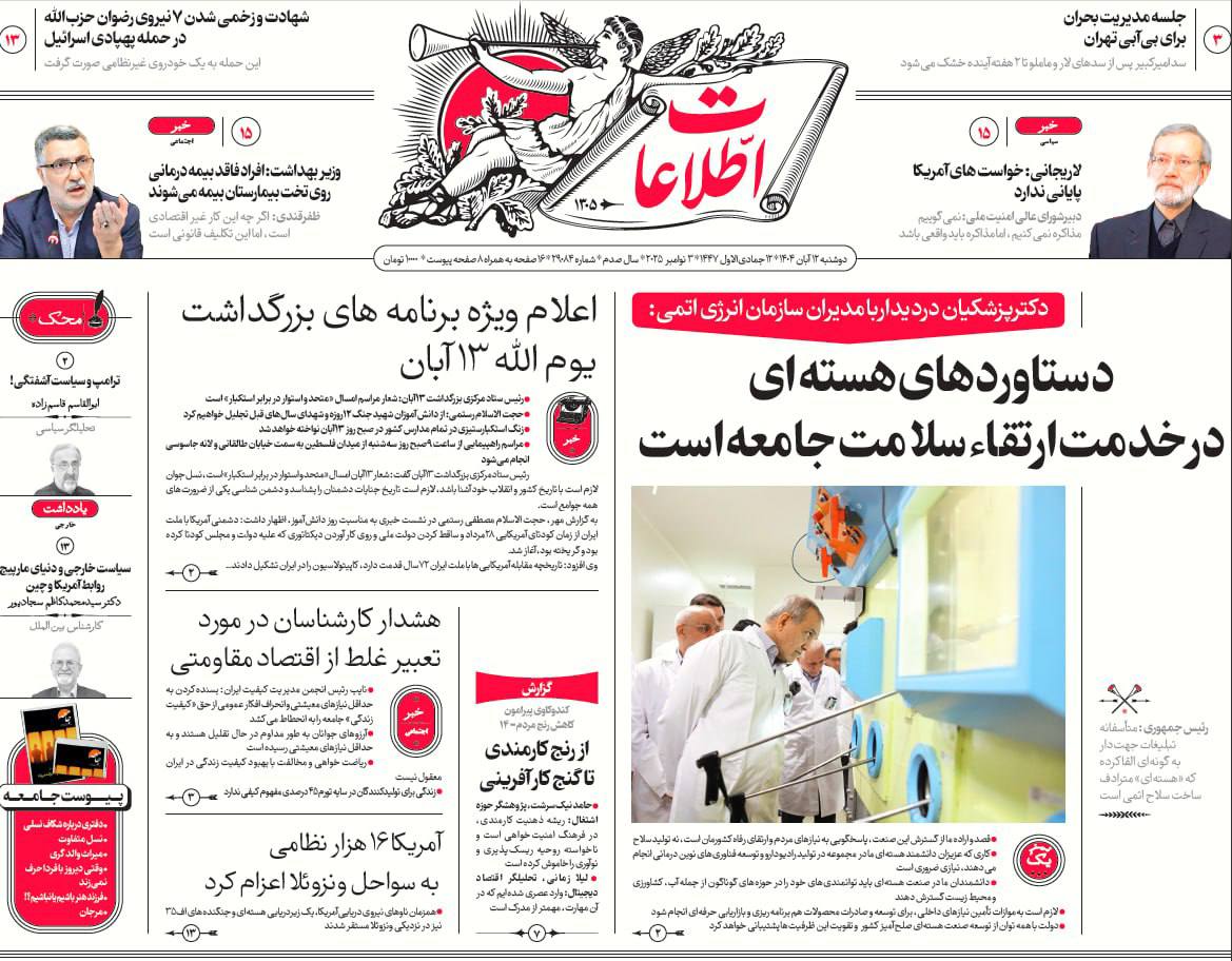 photo_2025-11-03_07-01-44