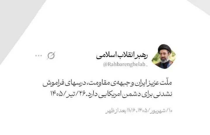 رهبری