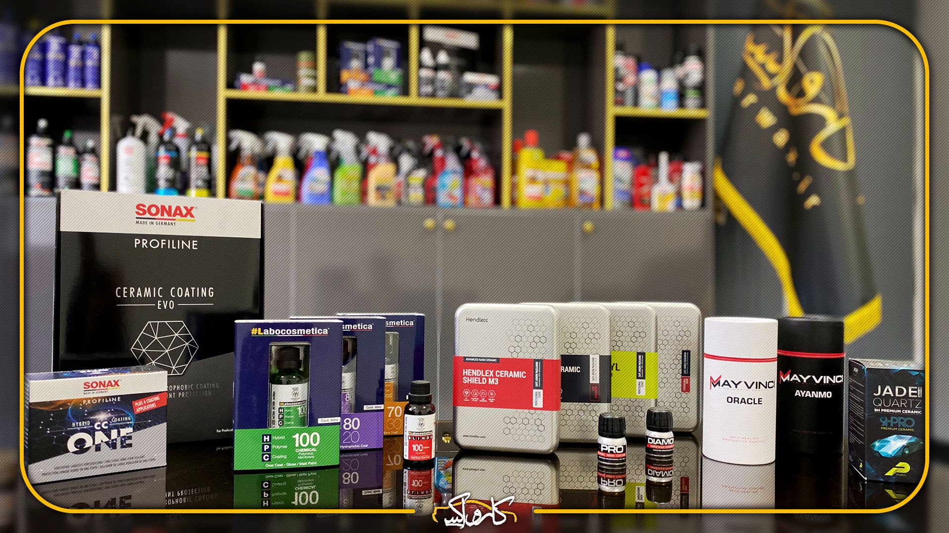 خرید محصولات سرامیک خودرو در خانه از کارواکس