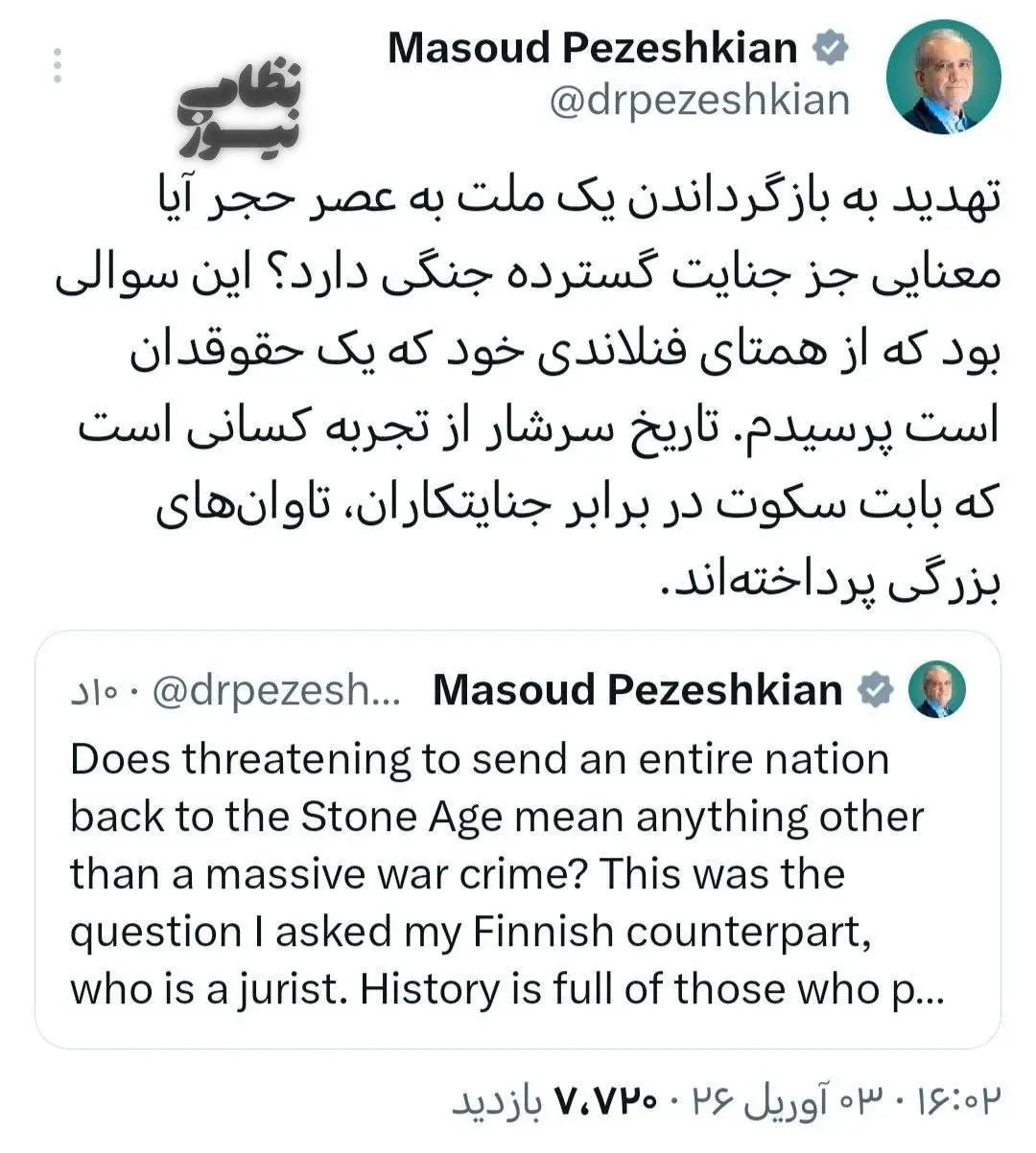 کنایه 2