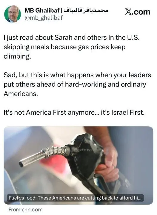 IMG_20260331_200129_553