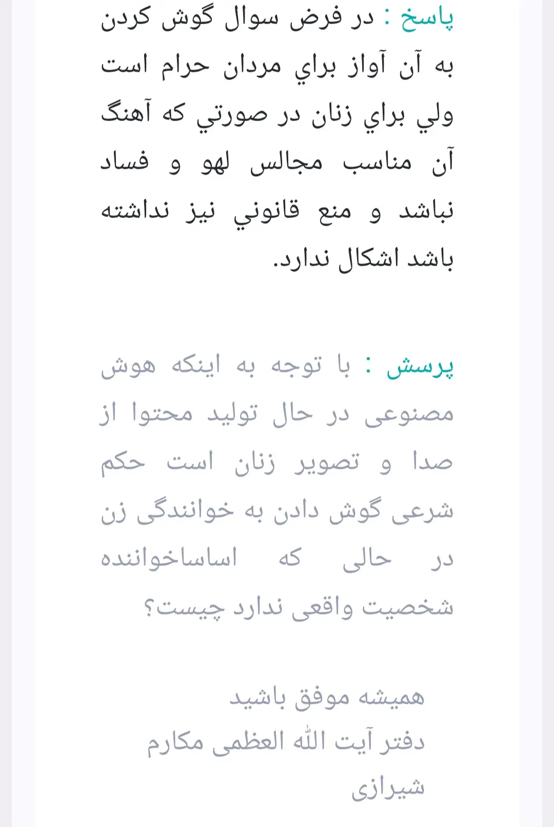 Screenshot_20260913_090214_Gmail