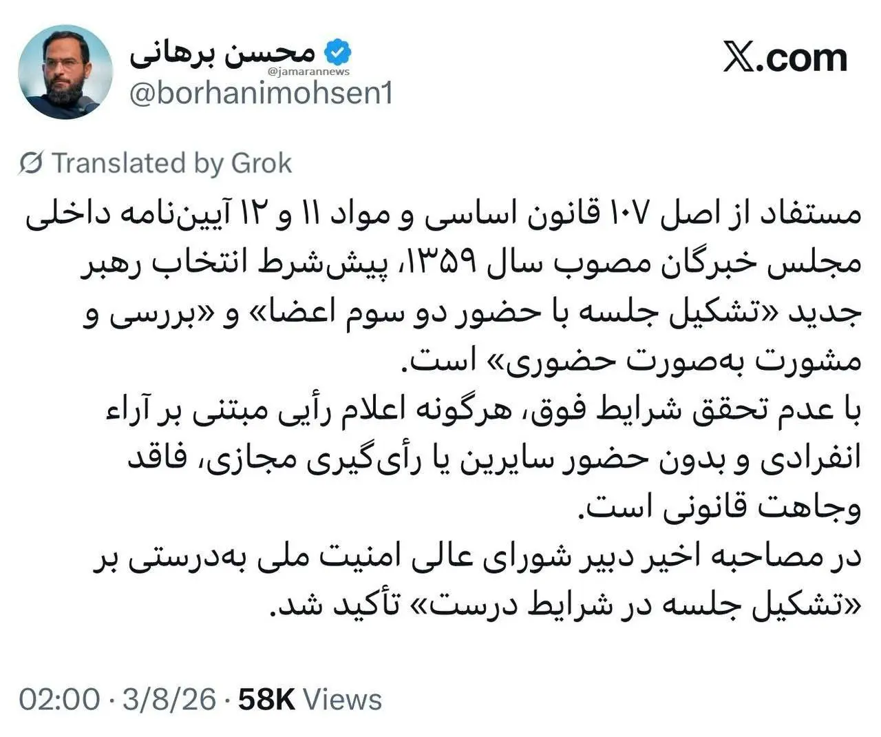 photo_2026-03-08_15-56-00