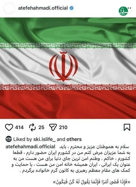 photo_۲۰۲۵-۱۲-۱۱_۰۰-۱۴-۴۴